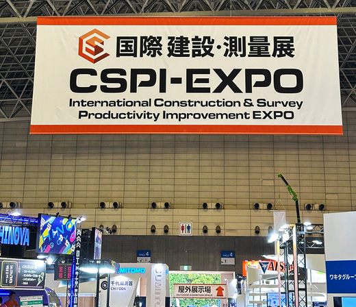 元聖機械有限公司參訪東京日本建設機械展