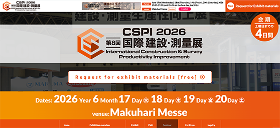 元聖機械配件穩定供應中