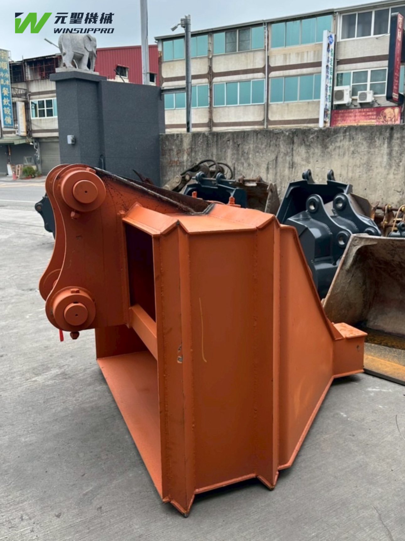元聖機械有限公司破碎錘挖斗